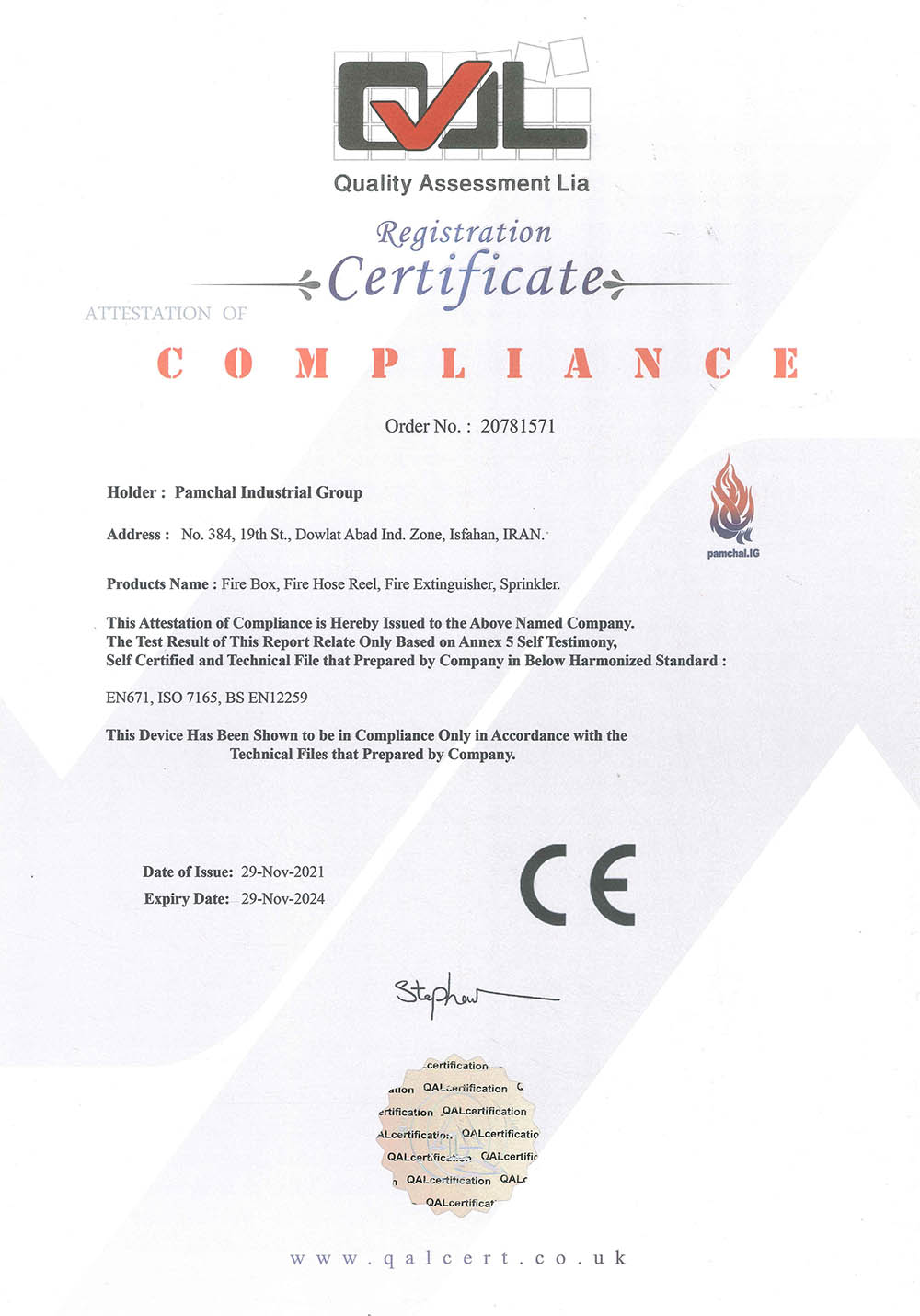 EN671, ISO 7165, BS EN12259 گروه صنعتی پامچال